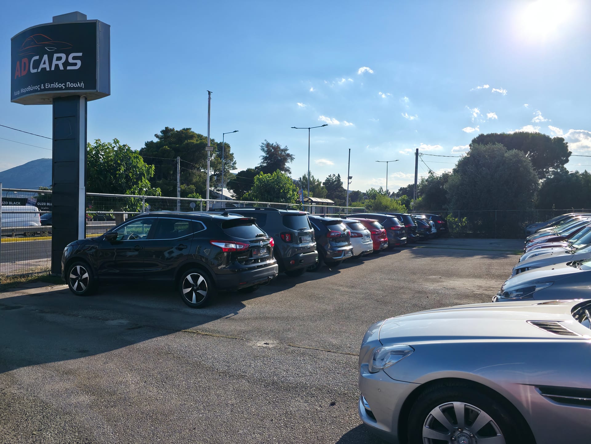 Διαθέσιμο όχημα AD Cars